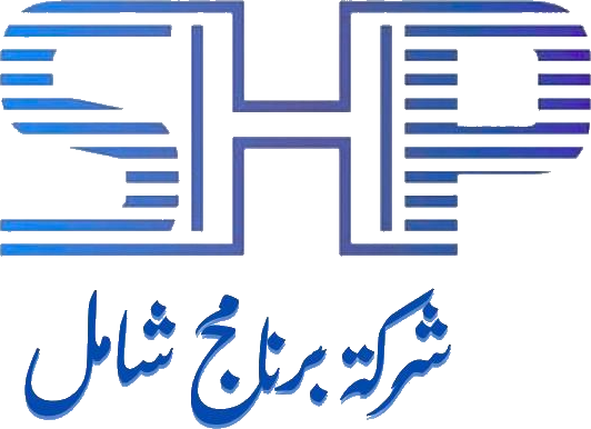 شعار شركة برنامج شامل