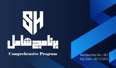 shamil card blue بطاقة برنامج شامل الازرق
